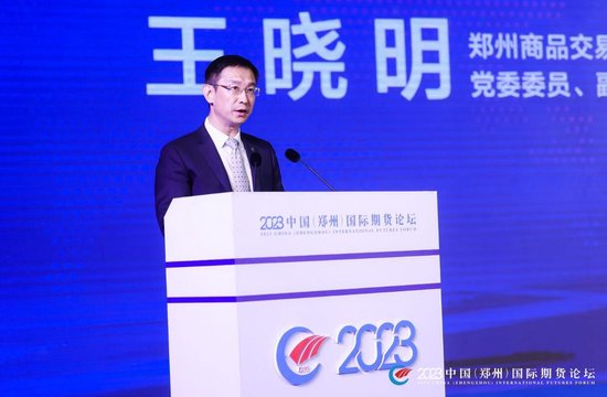 郑商所：加强期货和衍生品法的适用成为市场法治建设重心