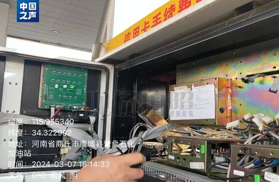 △北京某专科走访机构崇拜东谈主冯胜刚告诉记者，此前商丘的案例中就存在通过软件缔造逃税比例的情形。（受访者供图）