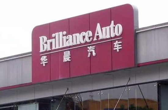 华晨集团昨日多只债券暴跌:年内待偿债务超430亿