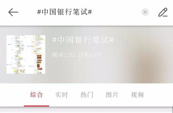 银行面试有多难？喝酒要能灌、颜值要能打、柜台要能坐…