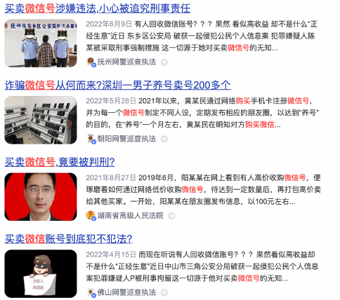 如何在转转卖账号卖东西赚佣金