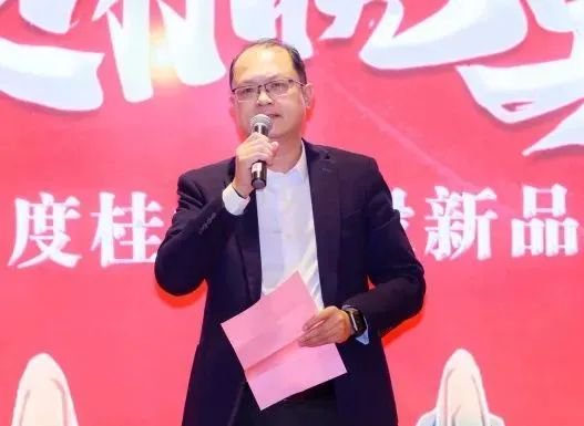 桂林旅游副总裁，被开除党籍！