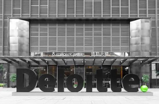 德勤PPT风波背后：红黄蓝美股诡异暴涨