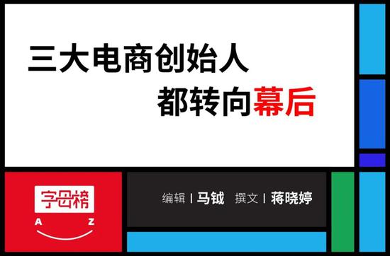黄峥勇退：是想去“寻找幸福”