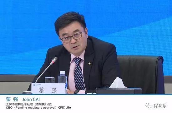 净利下跌9.2% 蔡强能否让太保寿险走出低谷？