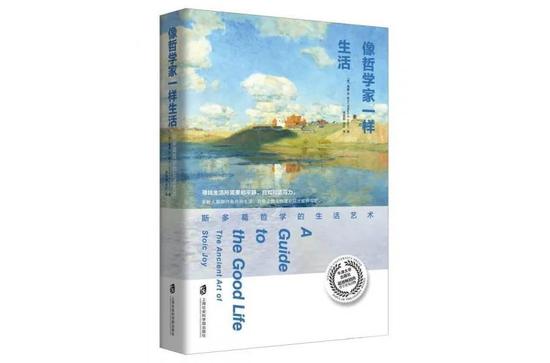 中泰资管：摆脱“抱团”纠结 从消极想象开始