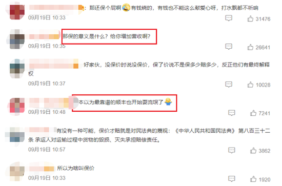 来源:头条<a href='/xinwen/'>新闻</a>官微