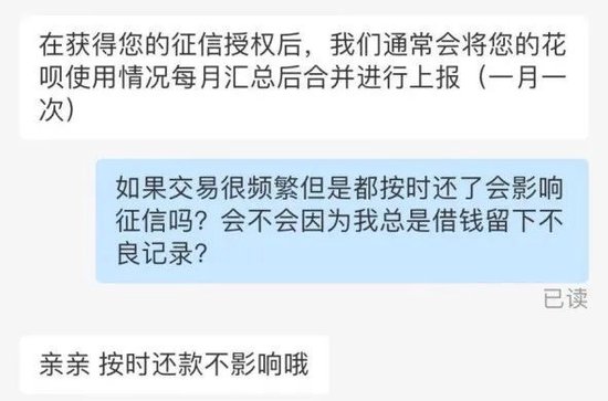 个人网贷接入征信进行时，“隐形歧视”还有吗