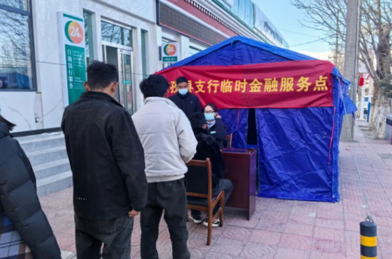 图片起原：中国东说念主民银行公众号