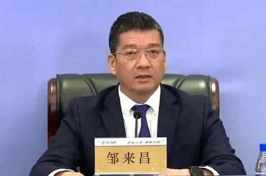 紫金矿业董事长邹来昌：矿业的关键基础地位被重新认识