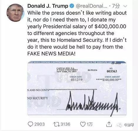 果然大手笔，一出手就是一张支票，10万美元。