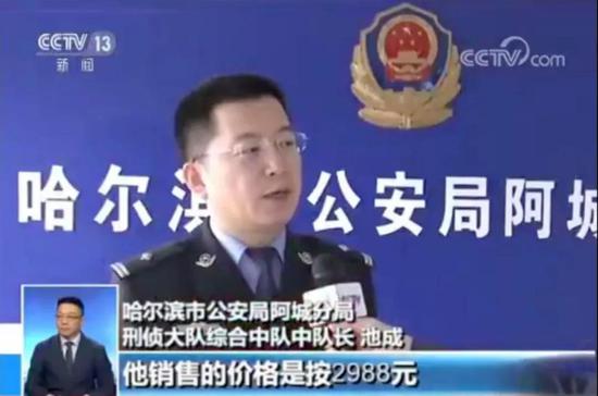 哈尔滨市公安局阿城分局刑侦大队综合中队中队长 池成: