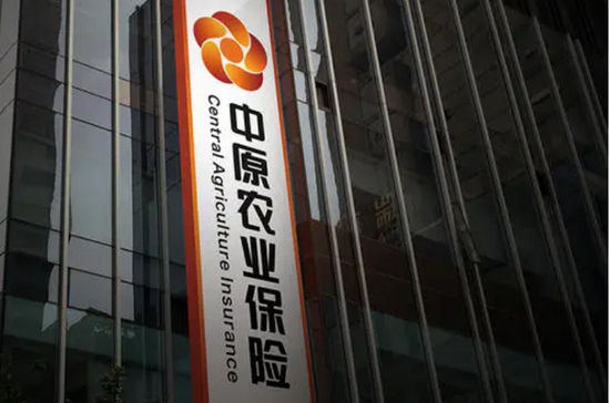 中原农险卷入舆情旋涡！“女子举报农发行前婆婆吃空饷”后续：前公公为该险企分公司总助 目前正接受调查