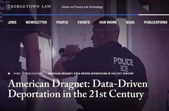 报告《美国的天罗地网：21世纪数据驱动下的驱逐》