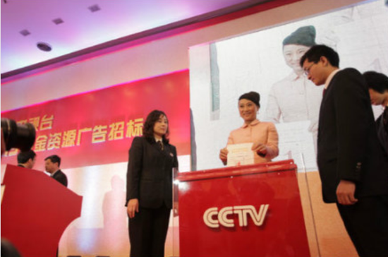 央视广告招标现场。图/联商网微博