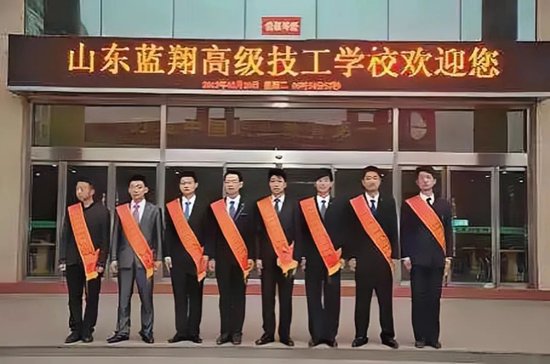 山东蓝翔注销,以后去哪学挖掘机?_新浪财经_新浪网