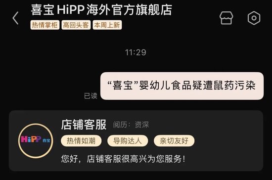抖音刷双击自助下单，免费真的靠谱吗？