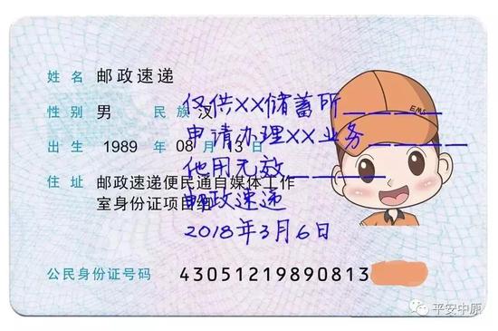 有人因身份信息泄露,每年2万元的海淘额度被冒用,甚至有人假借持证人