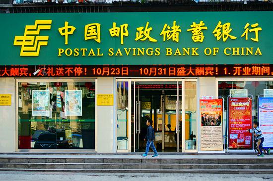 储银行划入国有大型银行怎么监管 银保监会这