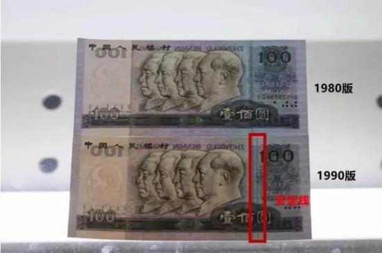 中国印钞造币总公司供图