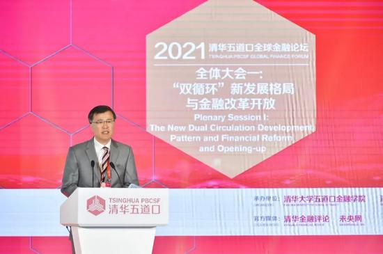 肖远企 金融业应进一步探讨的五个问题 手机新浪网