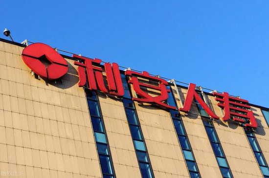 利安人寿迎农行系“70后”女掌门！周俊淑履新，王会清因工作调整离任，上市目标能否实现？