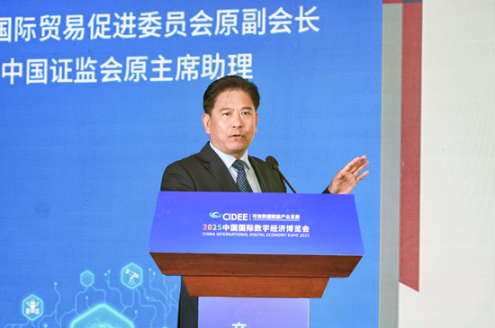 张慎峰中国国际贸易促进委员会原副会长、中国证监会原主席助理