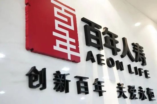 卸掉拟任前缀，太保系冯金涛履新百年人寿副总裁！董事会换届，国资入场之后，新班子“启行工程”成果如何？