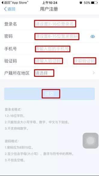 恭喜您,注册成功!