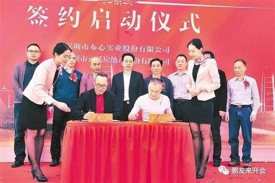 京基集团与"林志账户组"第二块土地——沙井地块商住用地面积12.