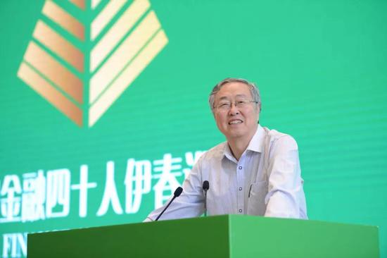 中国人民银行原行长周小川发表演讲