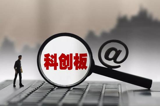 科创板财富效应强烈 垫资开户仅靠券商把关存