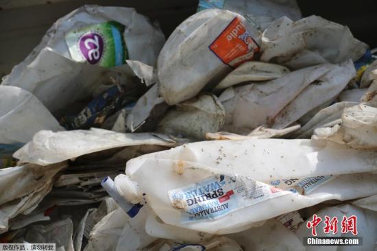 资料图：塑料垃圾。