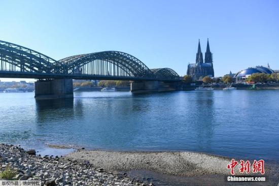 资料图：当地时间2018年10月21日，德国科隆，干涸的莱茵河河床。