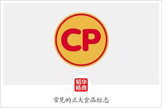 正大中国：＂0001＂首富谢国民的中国激荡四十年