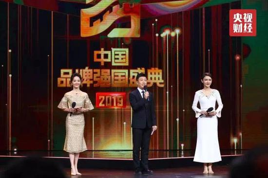 2019中国品牌强国盛典公布年度品牌