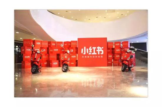 小红书关闭过半门店 种草之神还有自己的未来吗