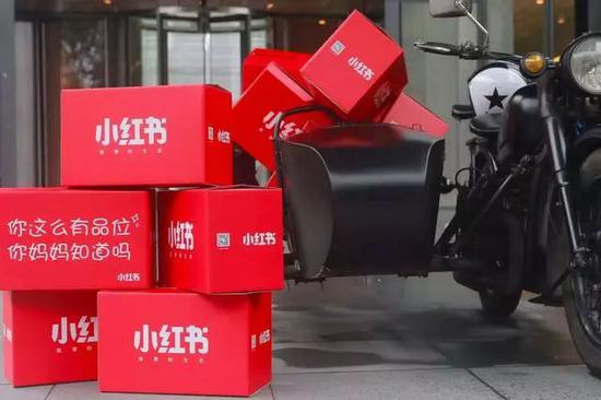 小红书关闭过半门店 种草之神还有自己的未来吗