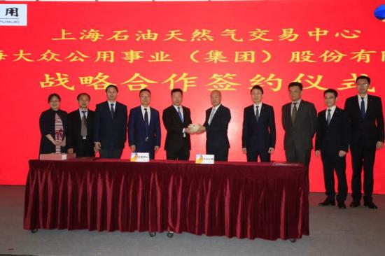 大众公用与上海石油天然气交易中心开启全方位战略合作