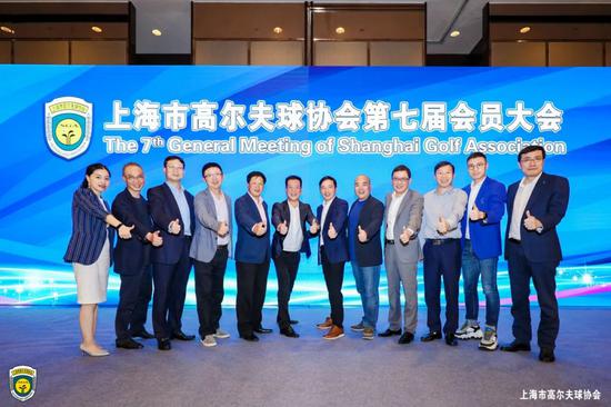 上高协第七届会员大会顺利召开 林凯文当选新任会长