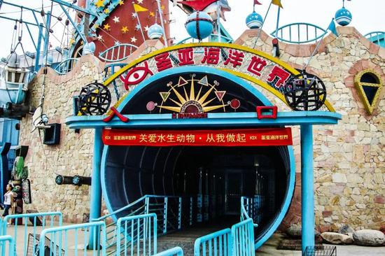 大连圣亚主营场馆再度关闭 “公章争夺战”引来警察