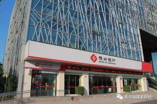 赣州银行一支行长签字生财：受贿200万违法放贷逾亿元