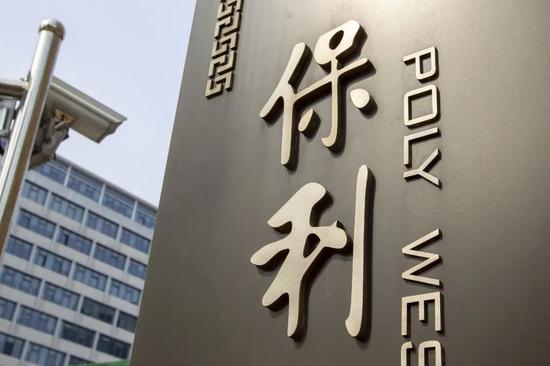 保利地产发布半年报：营收同比增长3.6% 对外担保余额2100亿