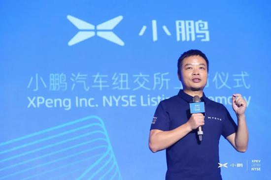 IT|中国造车新势力三强聚首美股：小鹏登纽交所 市值超百亿美元