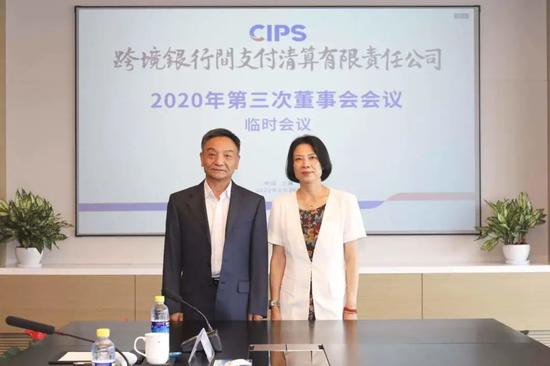 银联原总裁时文朝正式接任跨境清算公司董事长