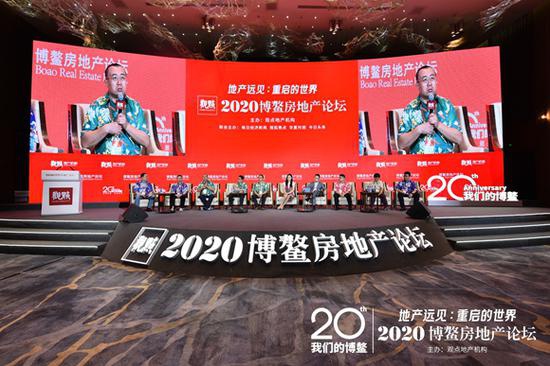 地产精英 博鳌论剑：金融的力量