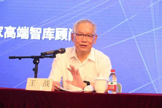 观点 | 王战：当前形势与“十四五”规划