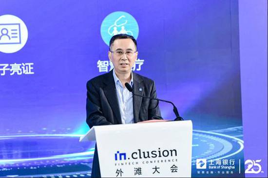 上海银行副行长施红敏：数字金融时代更应坚持“不变的底线”