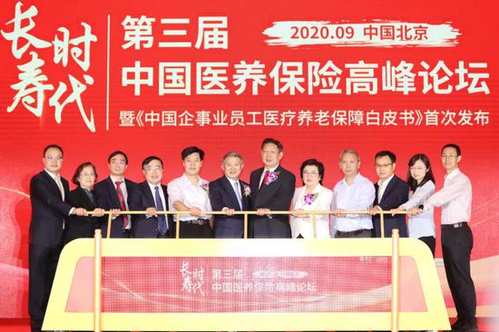 泰康保险集团创始人陈东升：长寿时代必然会带来长寿经济