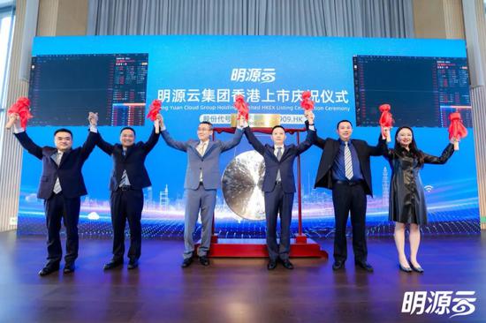 一朵560亿的“云”：存量市场的红利 明源云转辗上市路